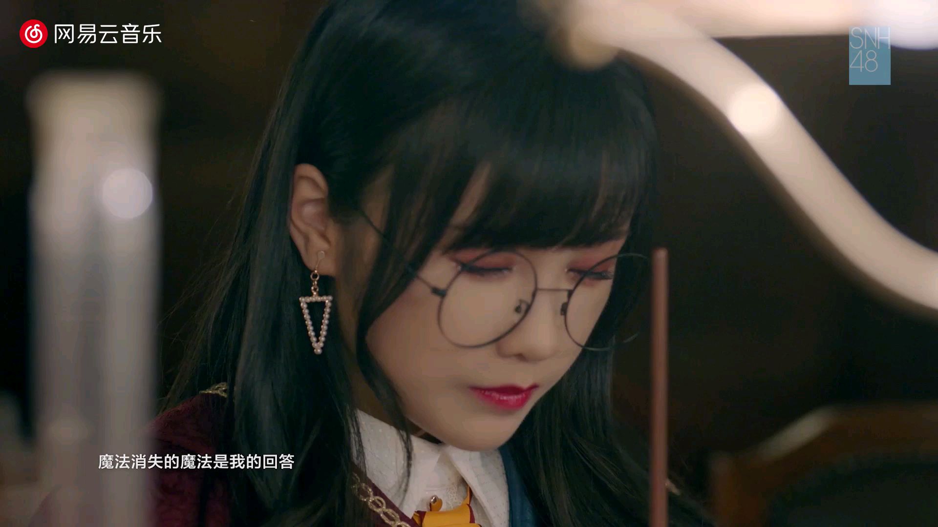 【SNH48】《魔女的诗篇》魔法少女48!